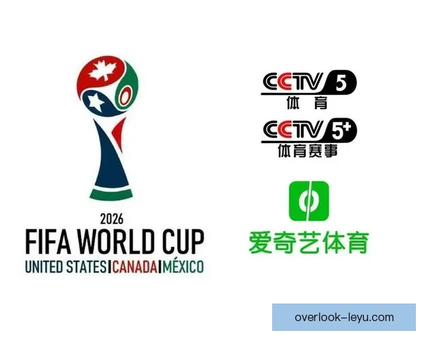 2026世界杯赛事直播平台推荐及观看方式大全