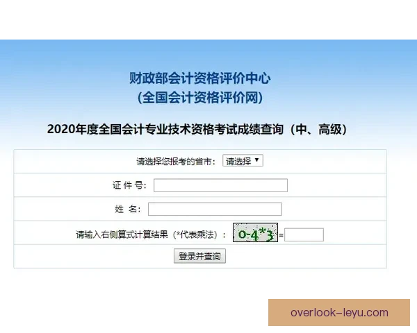 尤文图斯官方中文平台全新入口及最新资讯体验指南